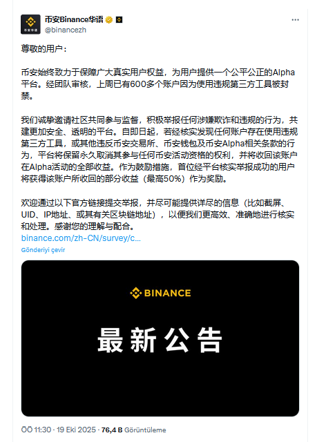 Binance