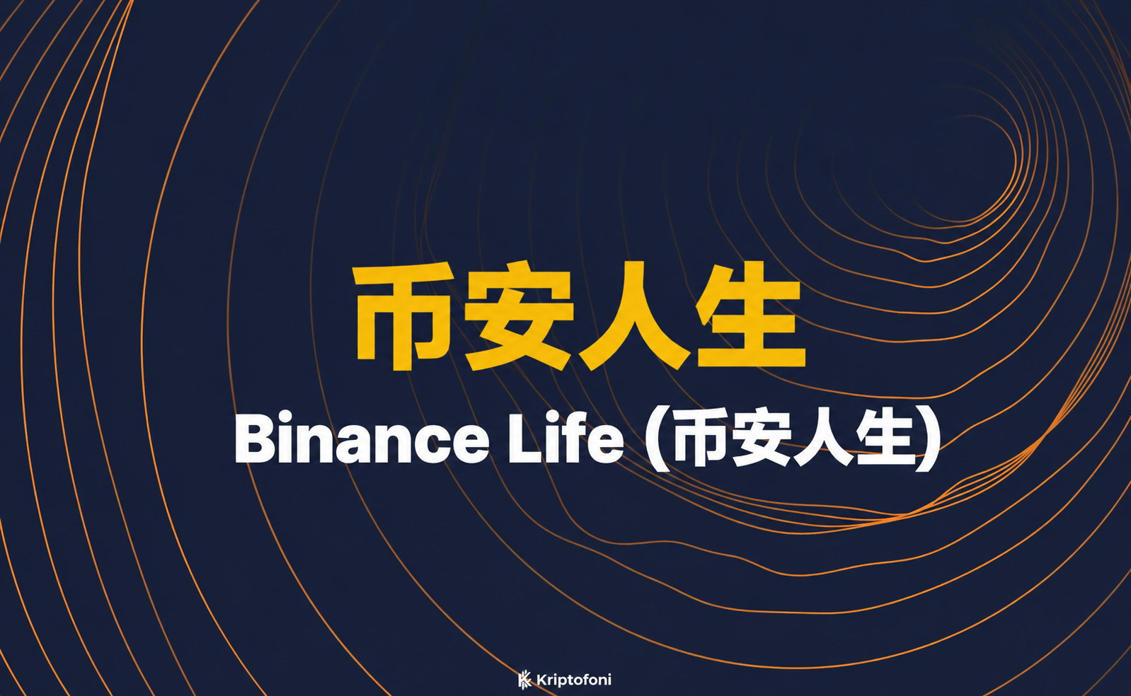 Binance Life (币安人生), BNB Chain üzerinde çalışan topluluk odaklı bir