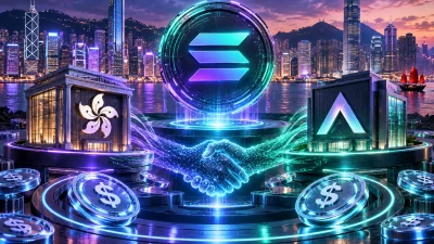 Solana ve Anchorpoint, Hong Kong dolarına endeksli HKDAP stablecoin'ini Solana