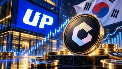 Upbit, Concrete (CT) tokenını KRW, BTC ve USDT işlem çiftlerinde